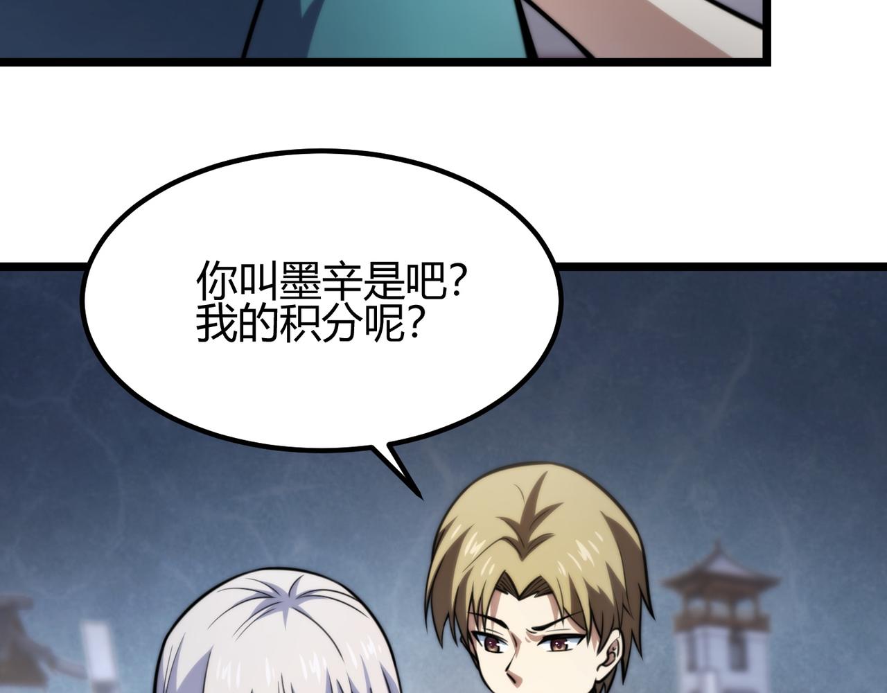 第八十二话 女人总是善变59