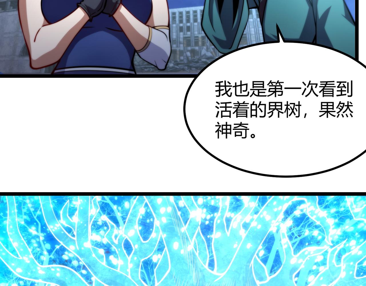 第八十二话 女人总是善变6