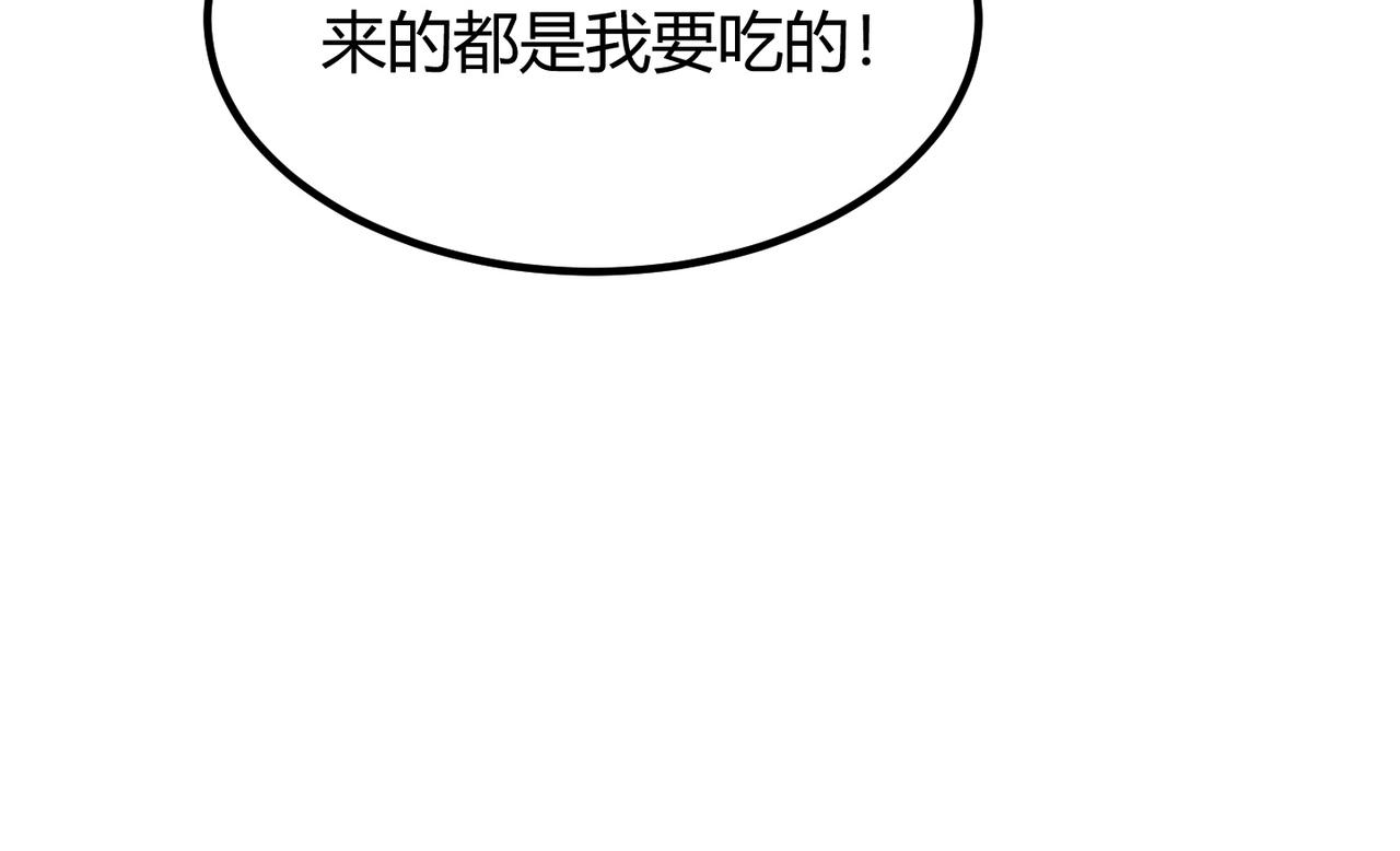 第八十二话 女人总是善变61
