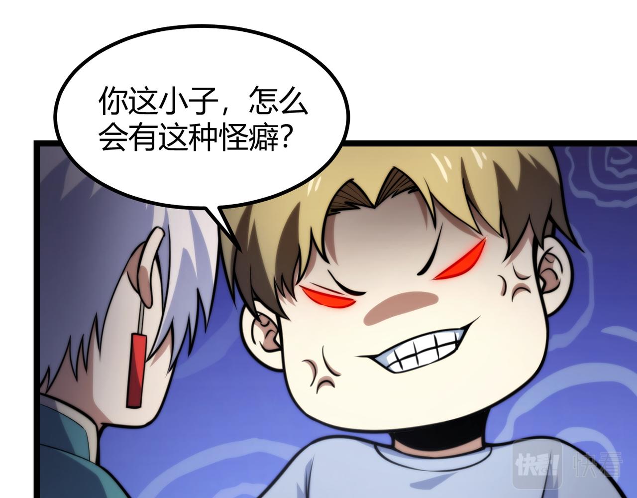 第八十二话 女人总是善变62