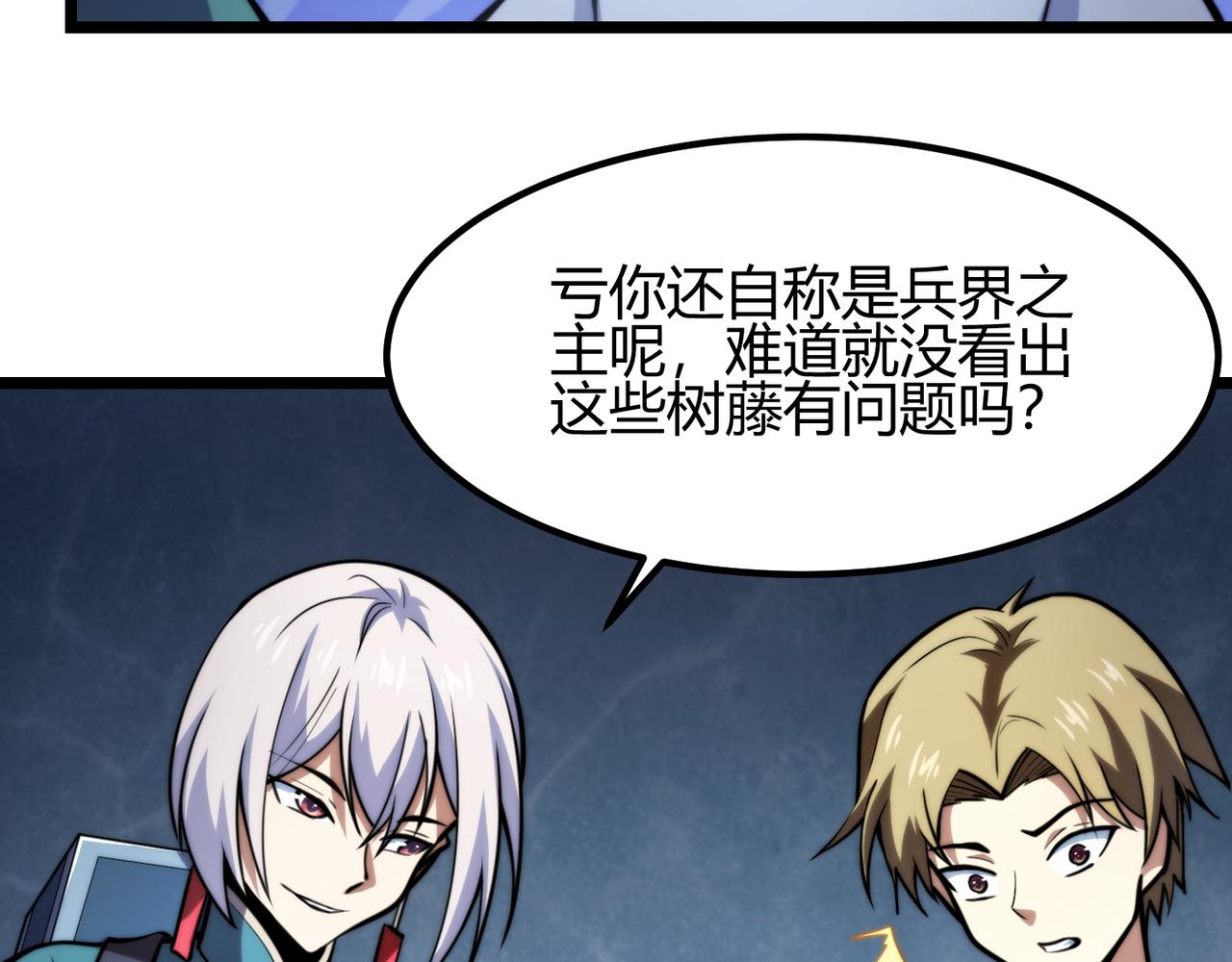 第八十二话 女人总是善变63