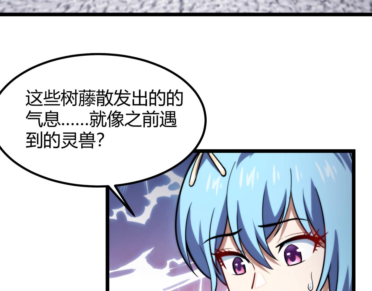 第八十二话 女人总是善变74