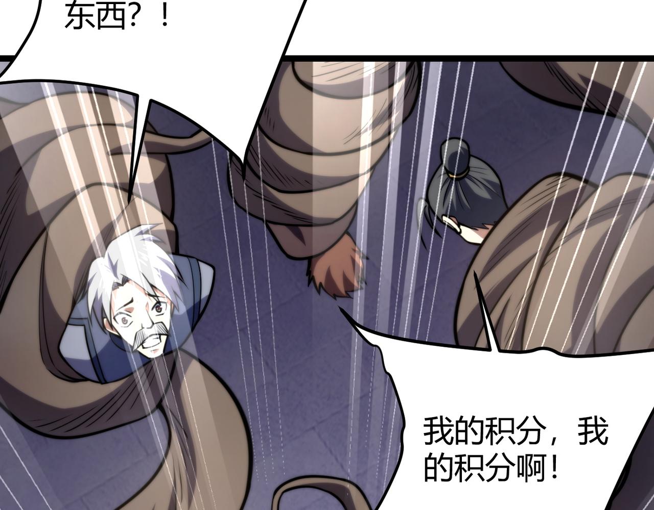 第八十二话 女人总是善变76