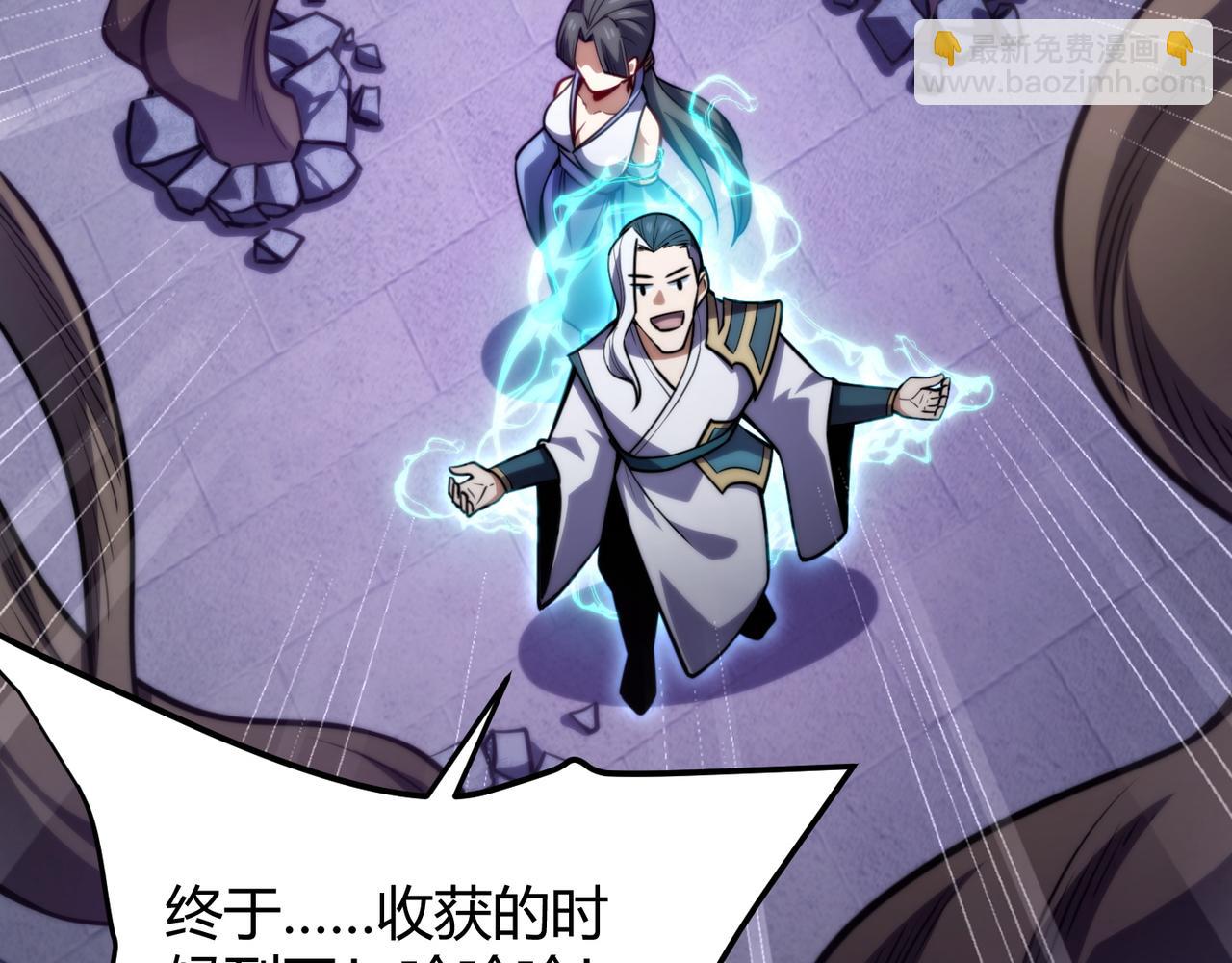 第八十二话 女人总是善变78