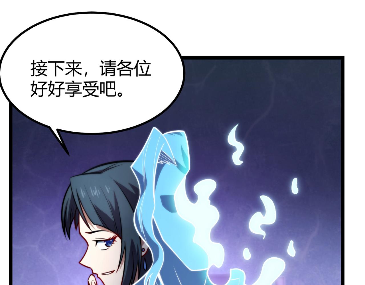 第八十二话 女人总是善变80