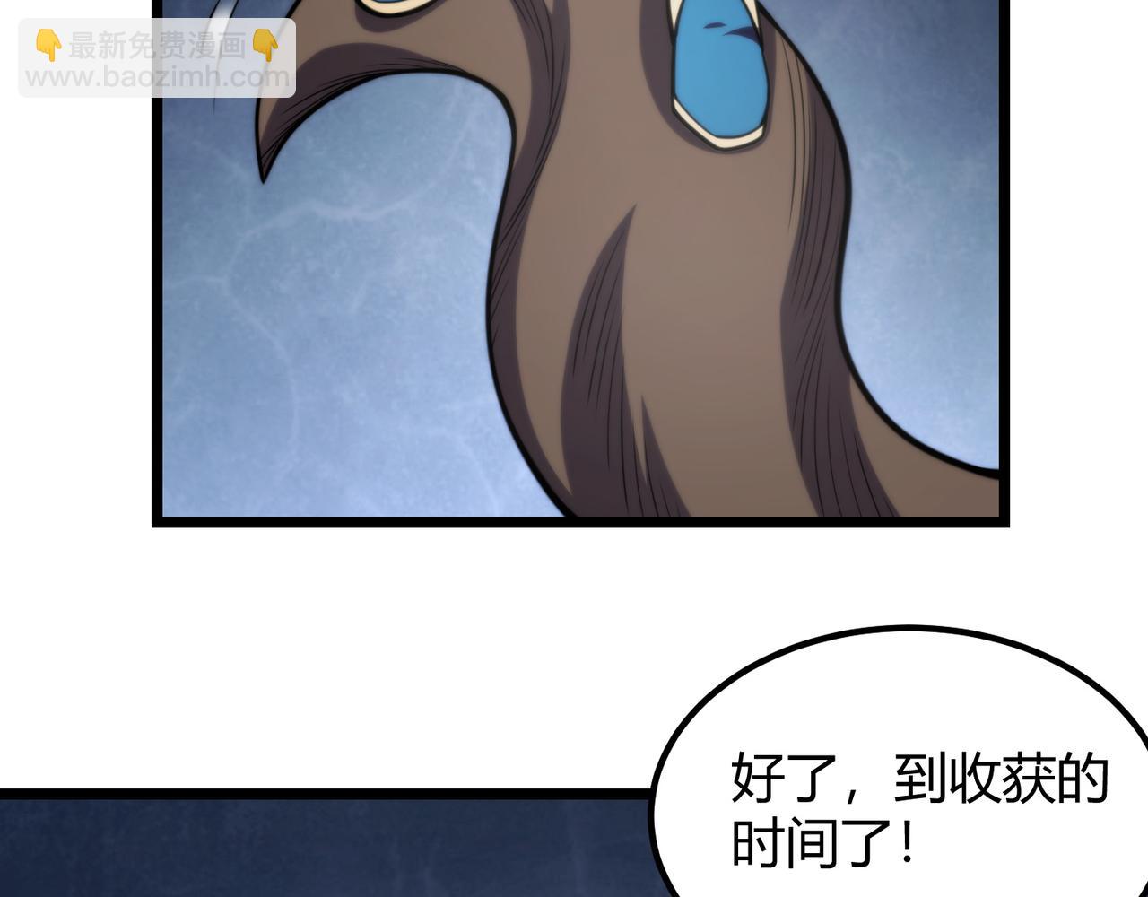 第八十二话 女人总是善变84