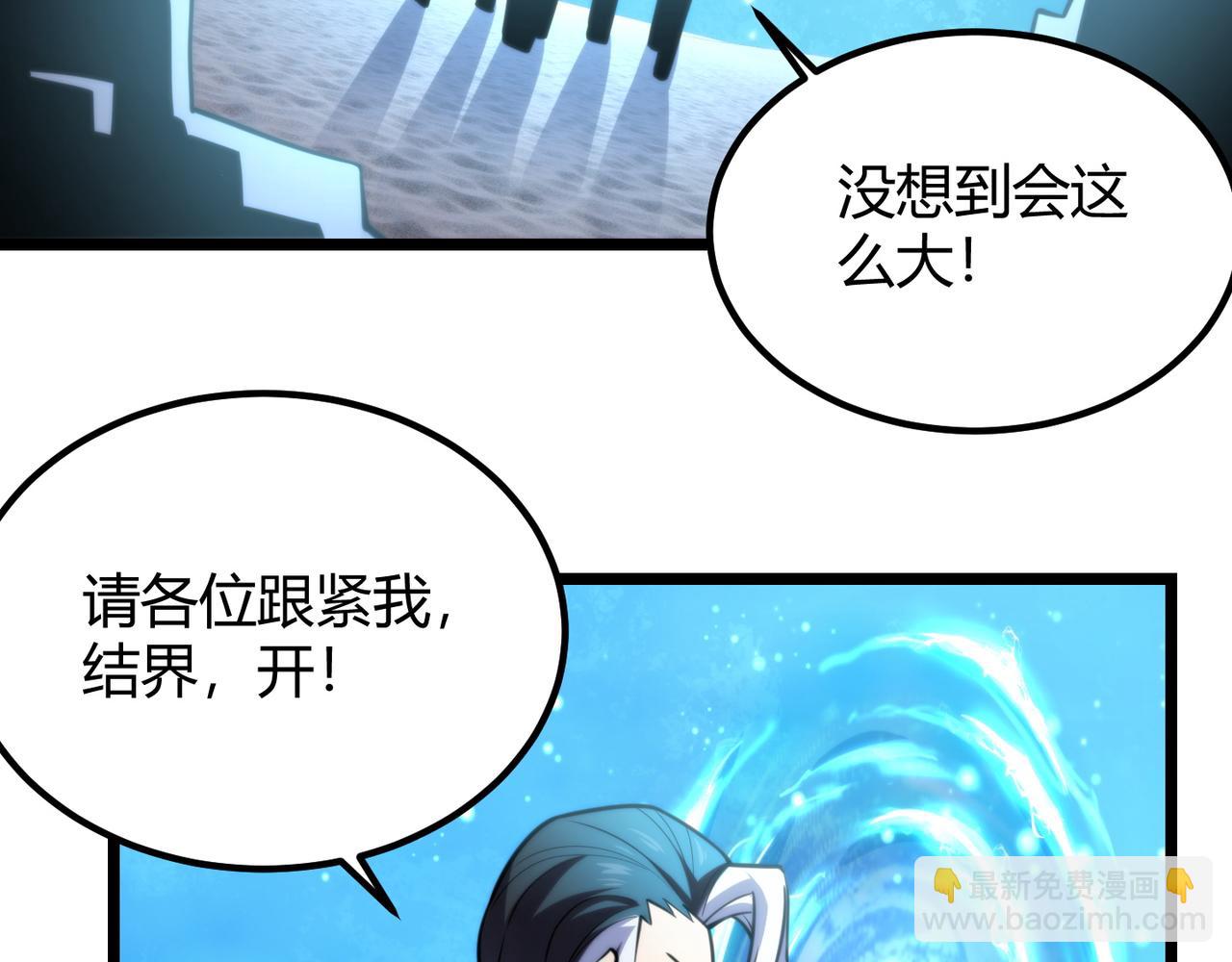 第八十二话 女人总是善变9
