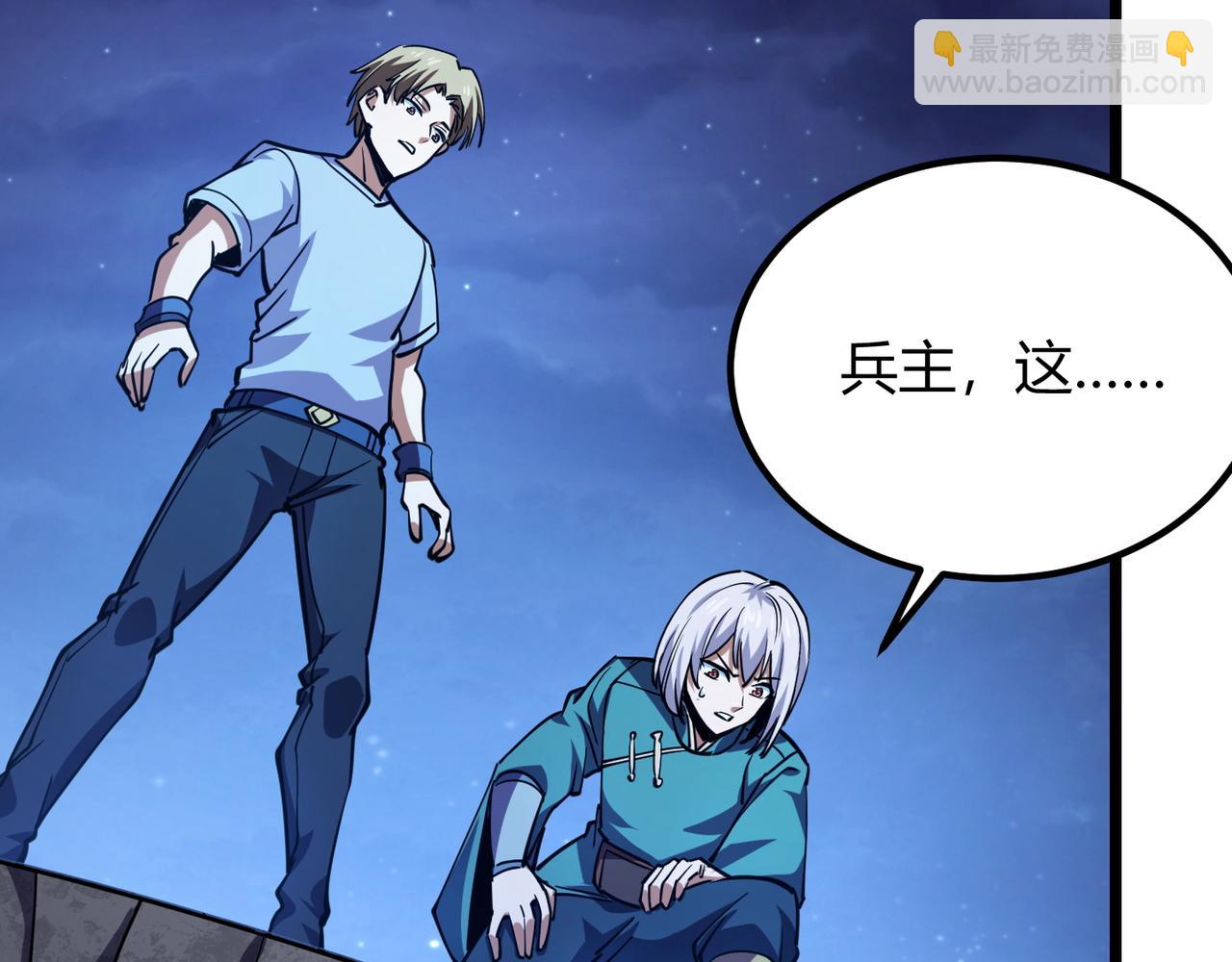 第八十八话 蓄谋已久10