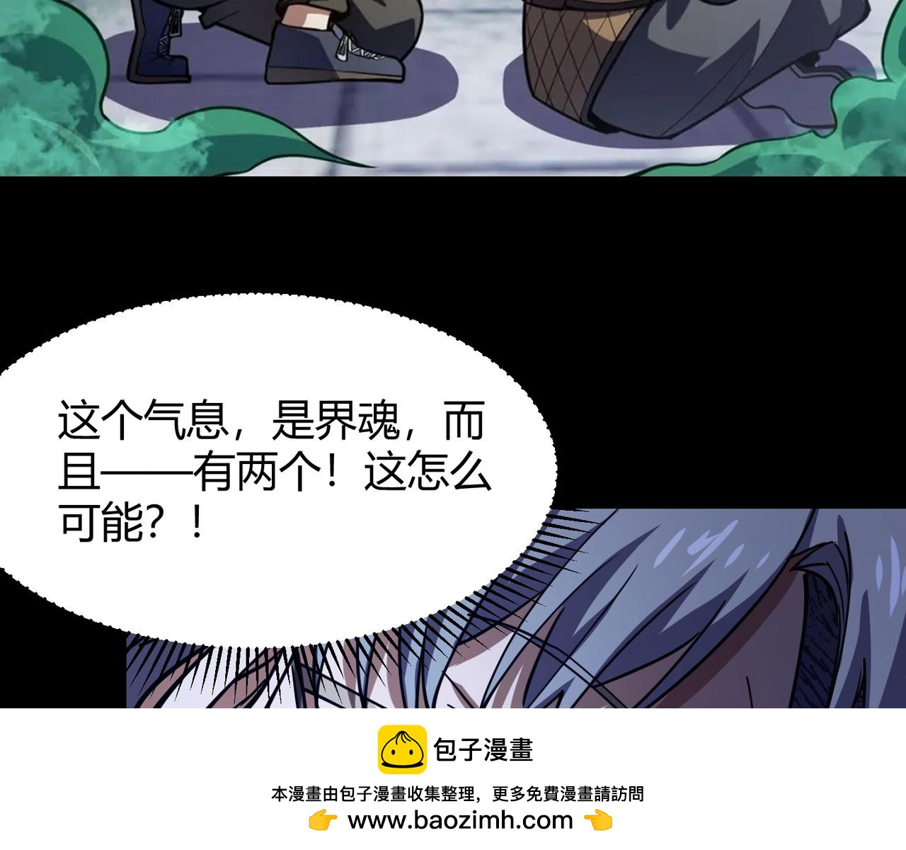 第八十八话 蓄谋已久103
