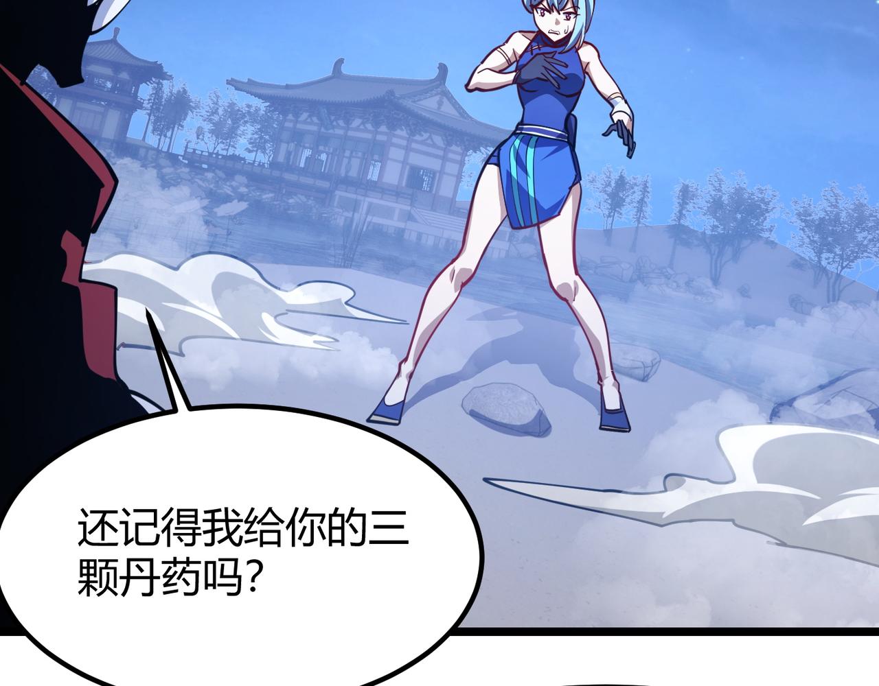 第八十八话 蓄谋已久121