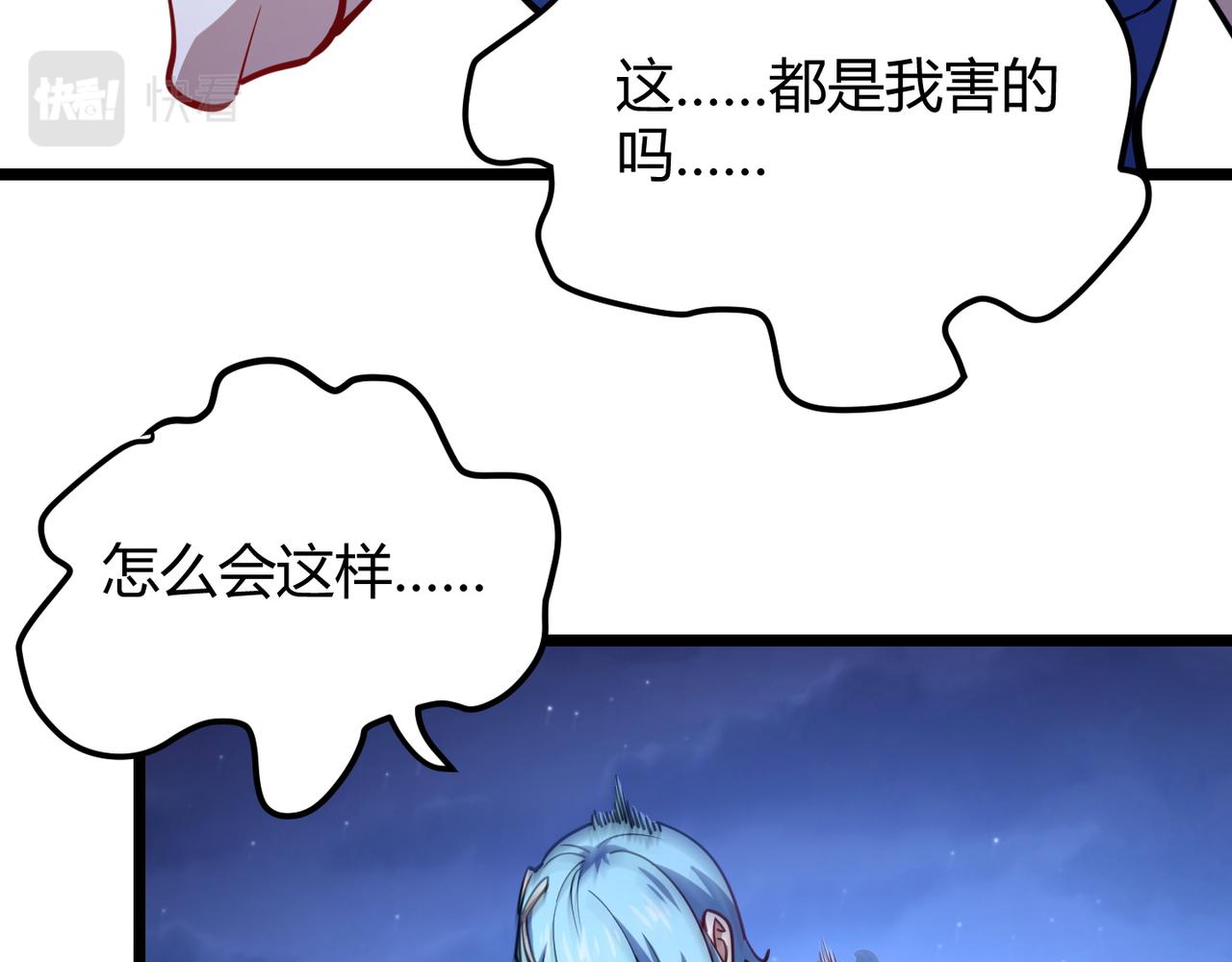 第八十八话 蓄谋已久126