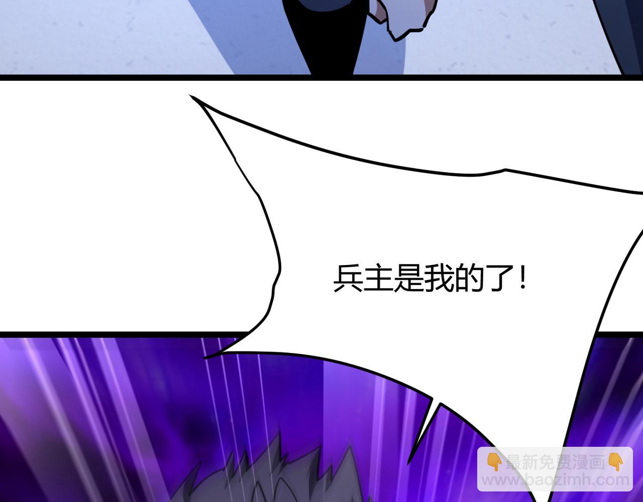 第八十八话 蓄谋已久130