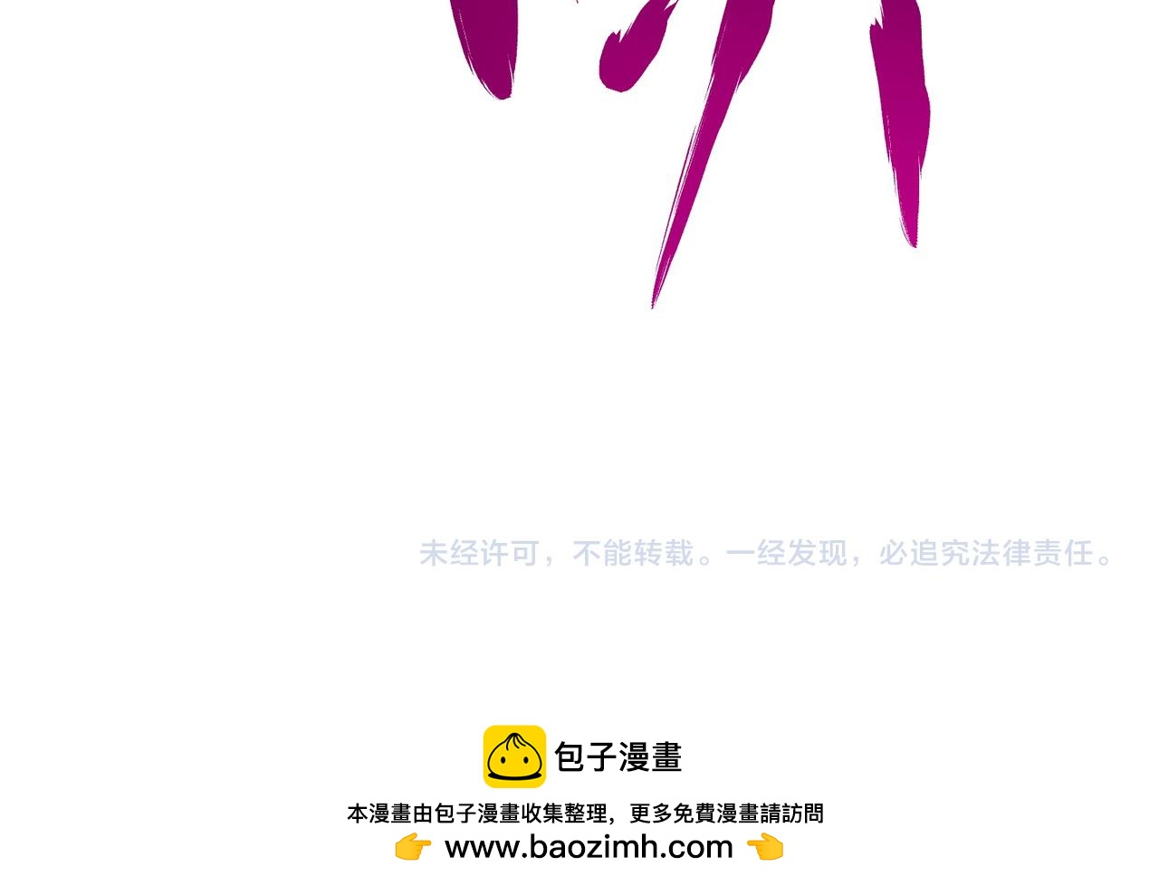 第八十八话 蓄谋已久137