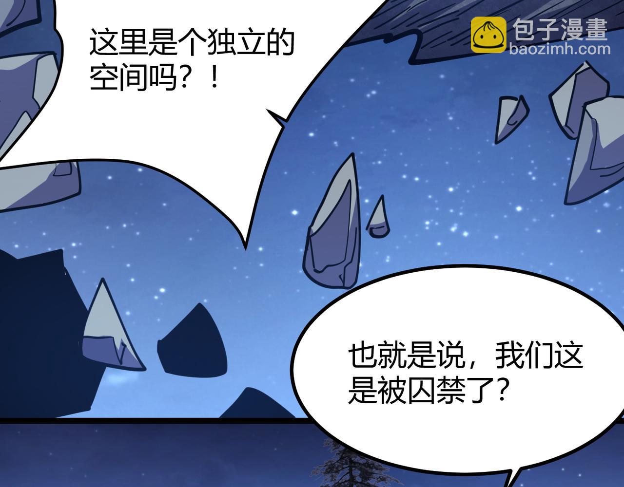 第八十八话 蓄谋已久14