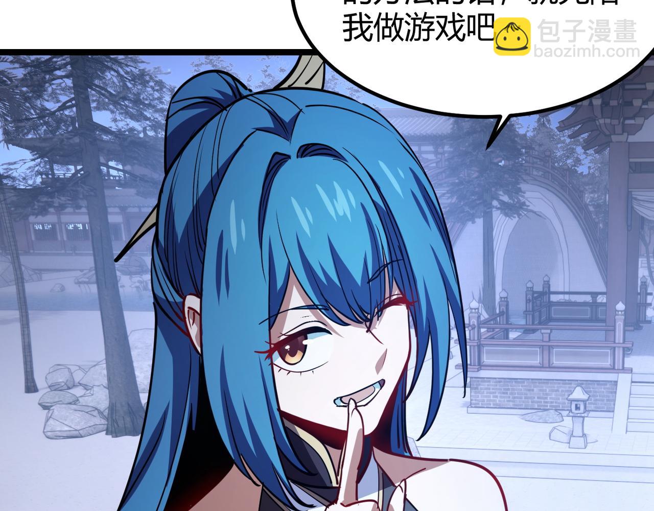 第八十八话 蓄谋已久18