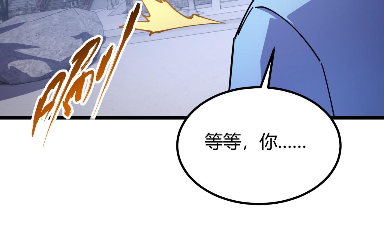 第八十八话 蓄谋已久21