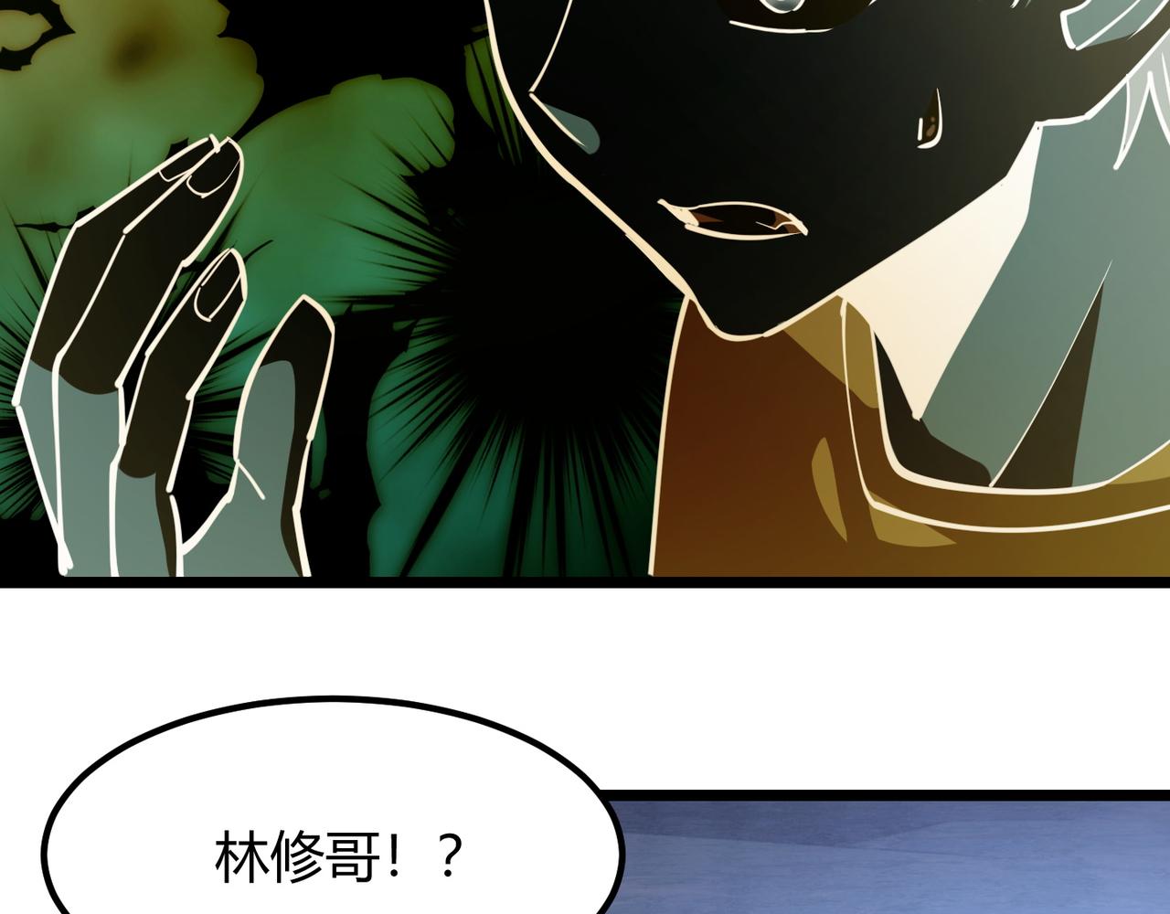 第八十八话 蓄谋已久24