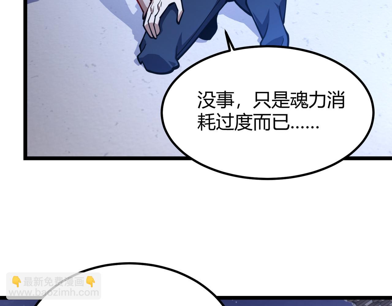 第八十八话 蓄谋已久26