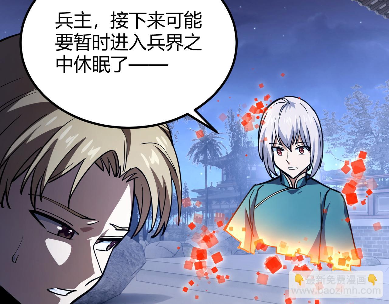 第八十八话 蓄谋已久27