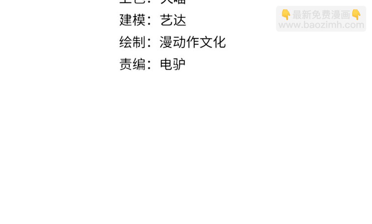 第八十八话 蓄谋已久3