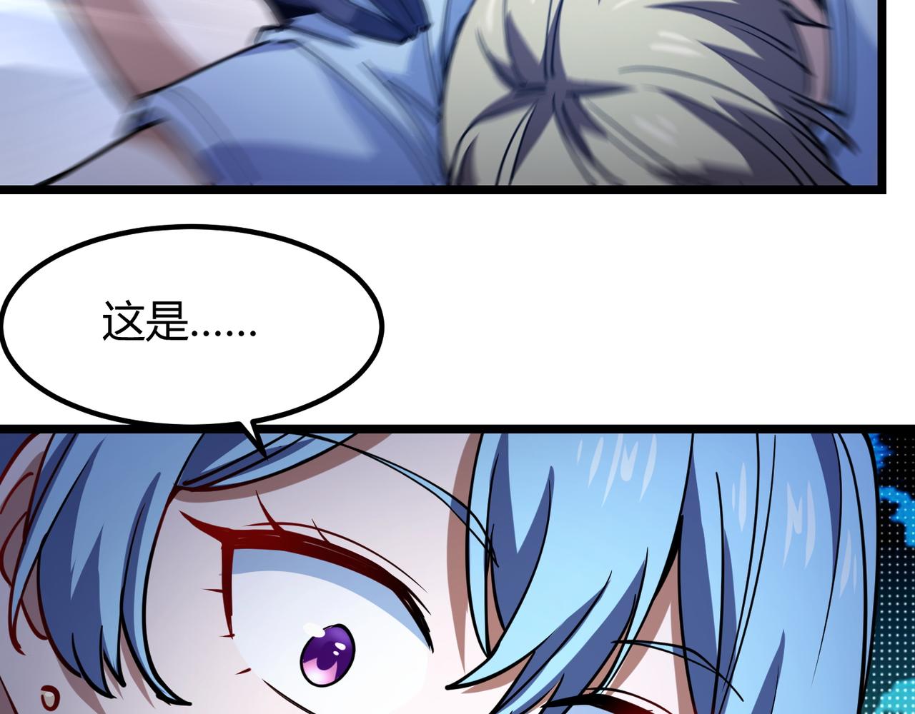 第八十八话 蓄谋已久38