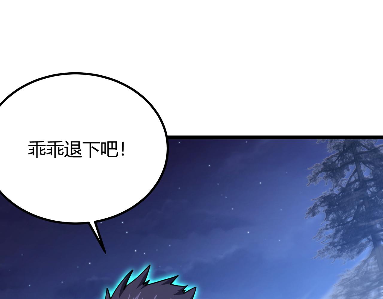 第八十八话 蓄谋已久51