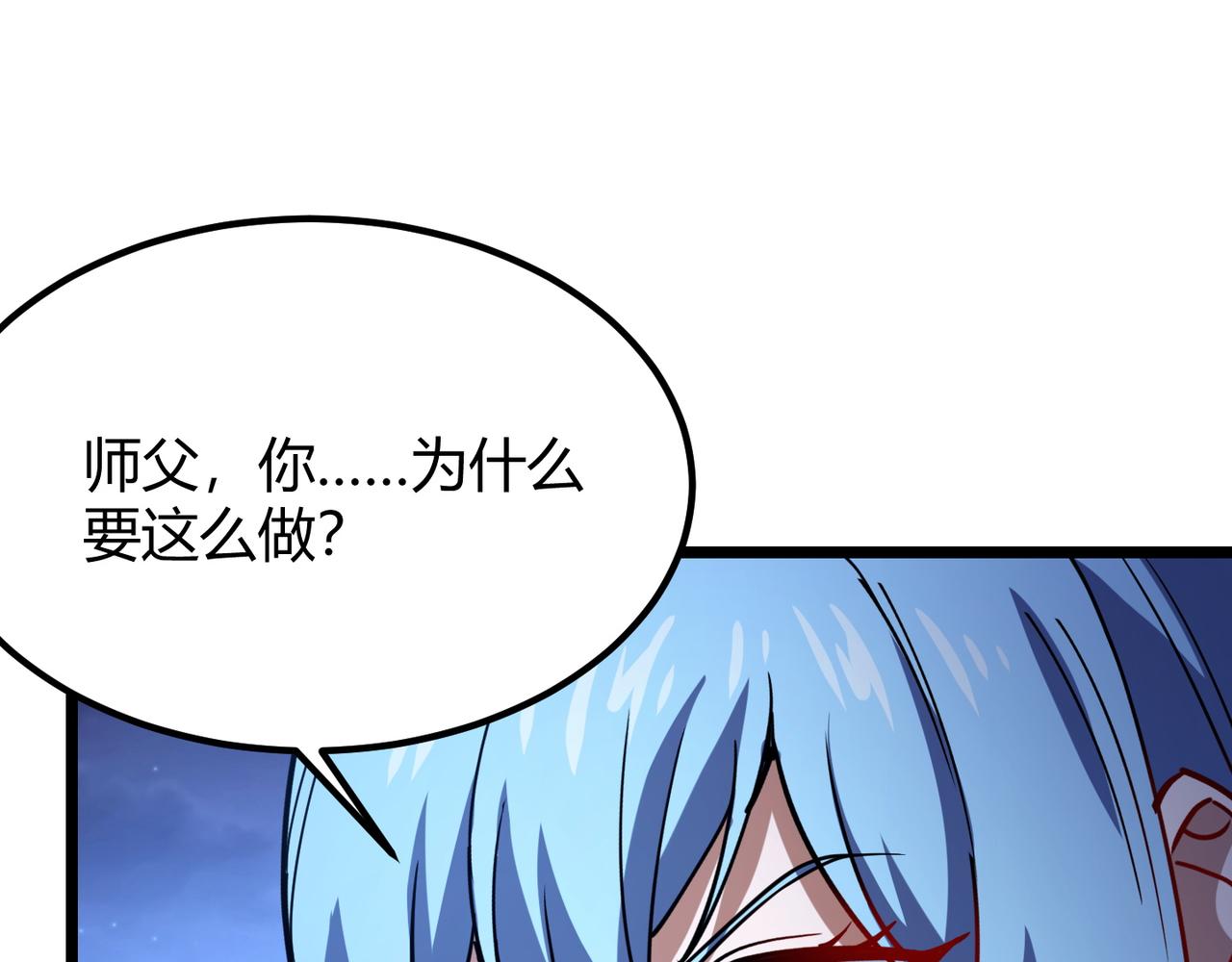 第八十八话 蓄谋已久59
