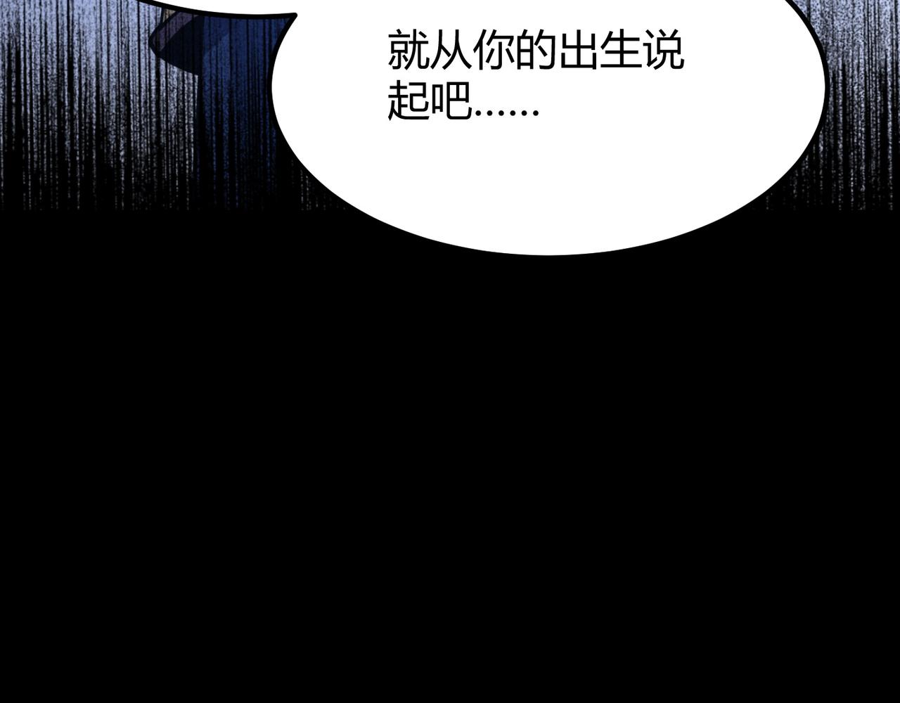 第八十八话 蓄谋已久65