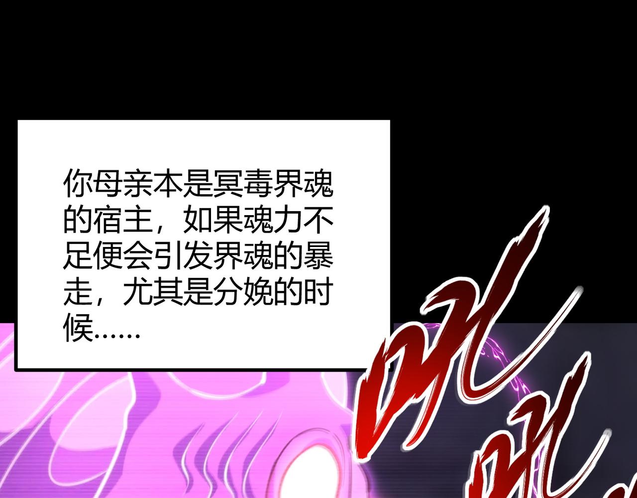 第八十八话 蓄谋已久66