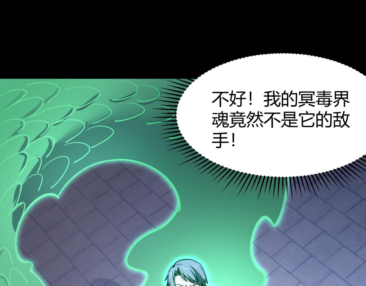 第八十八话 蓄谋已久72