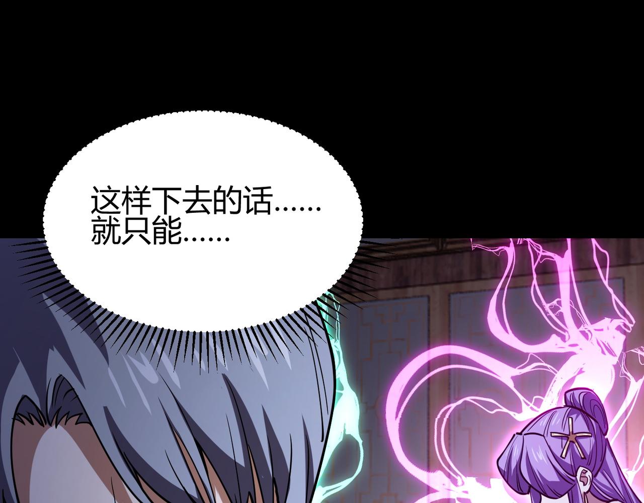 第八十八话 蓄谋已久75