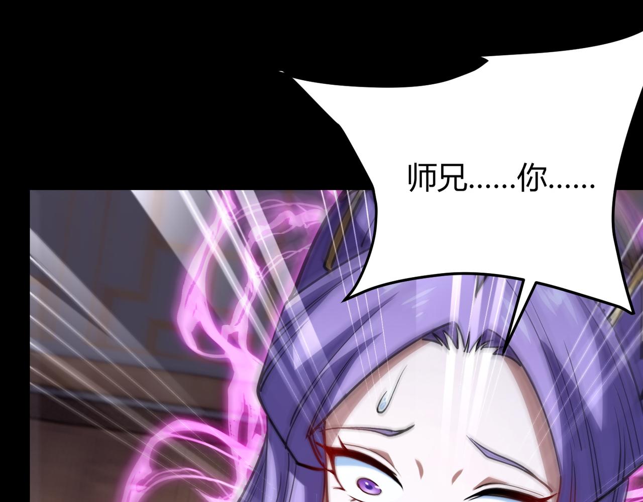 第八十八话 蓄谋已久77