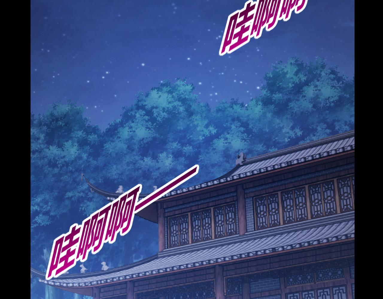 第八十八话 蓄谋已久87