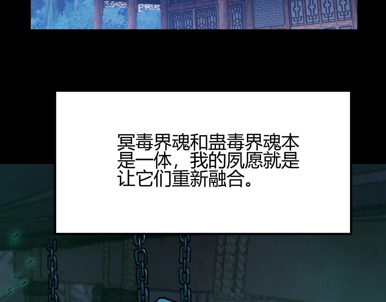第八十八话 蓄谋已久88