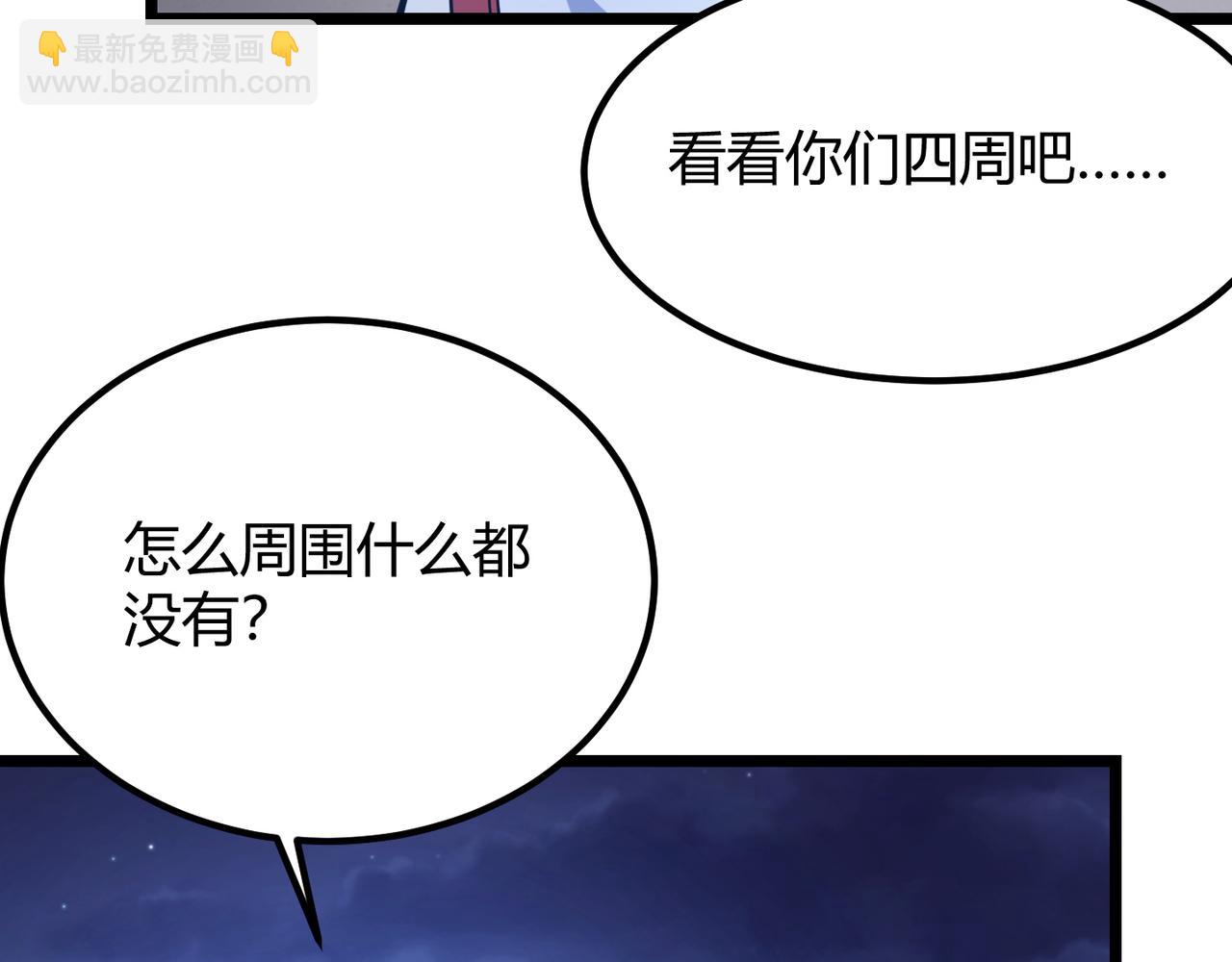 第八十八话 蓄谋已久9