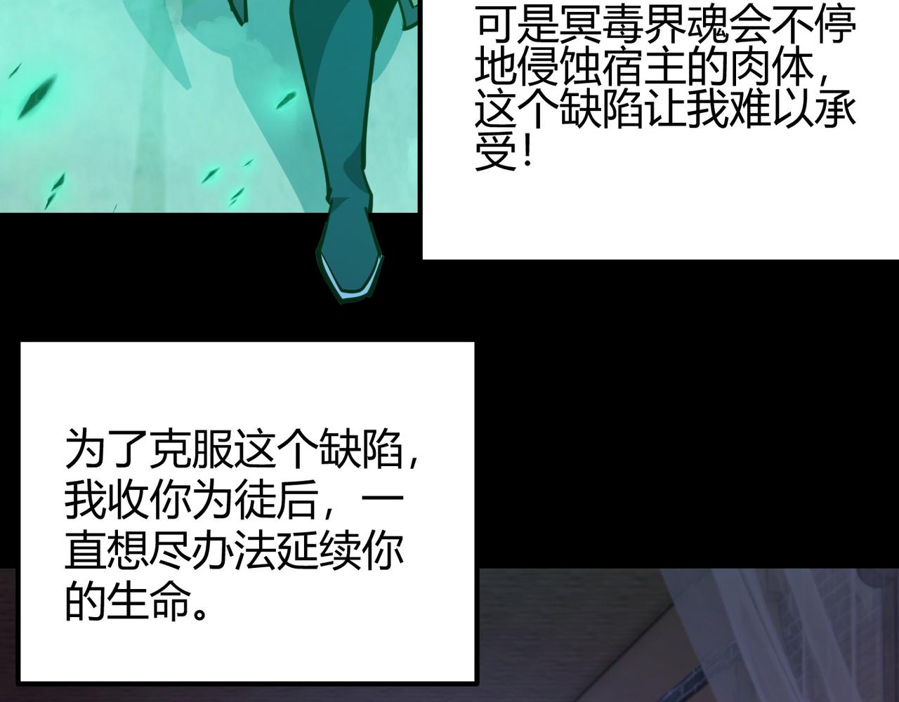 第八十八话 蓄谋已久92