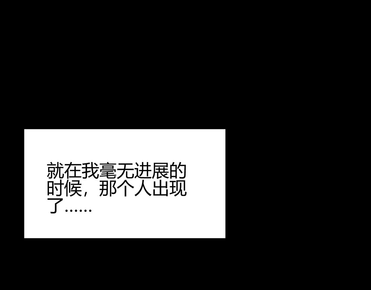 第八十八话 蓄谋已久98