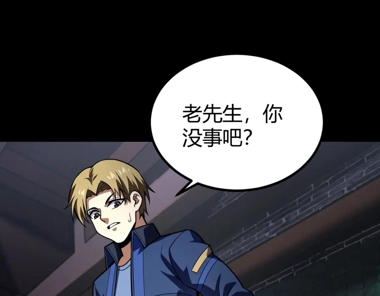 第八十八话 蓄谋已久99