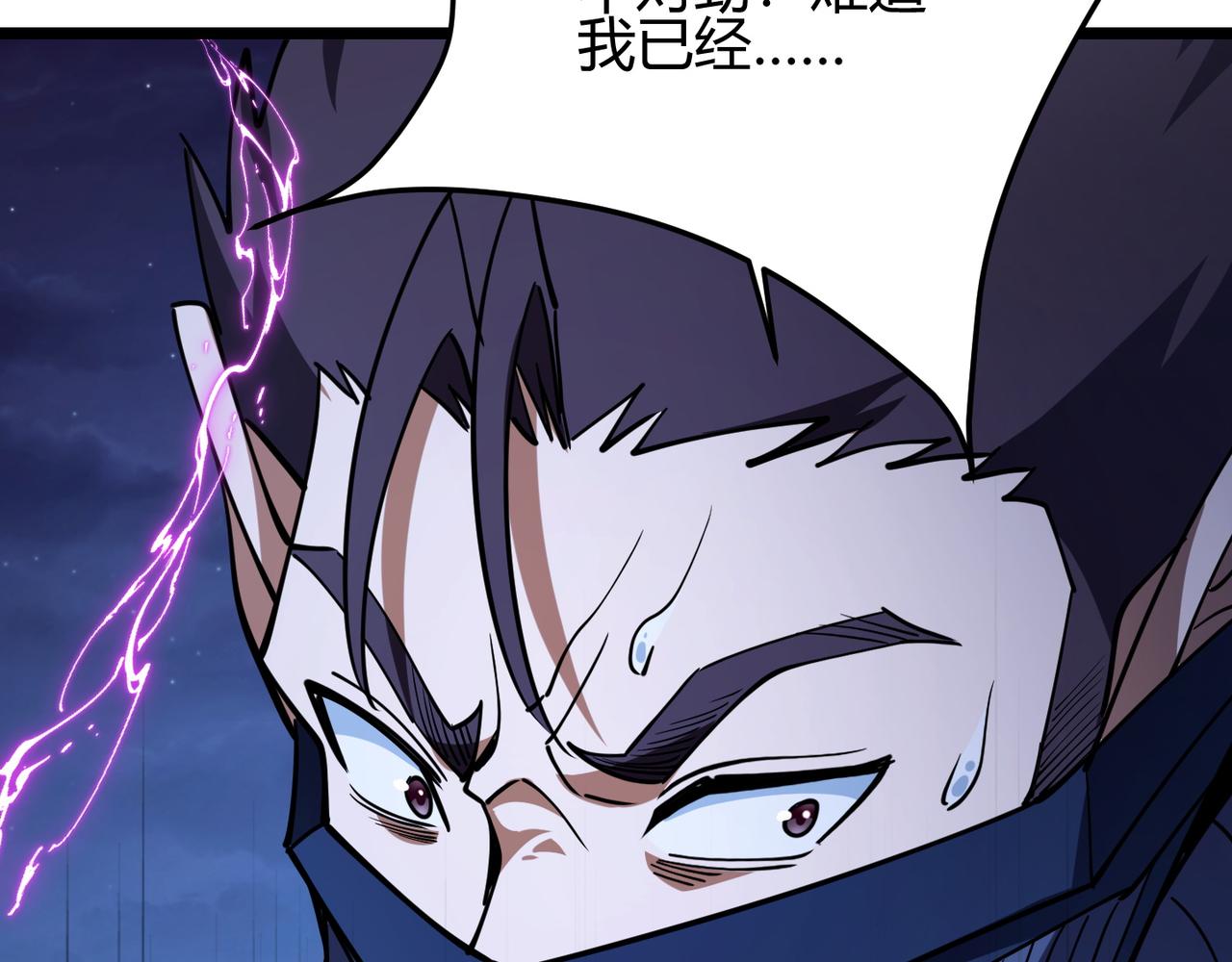 第八十九话 重拳出击102