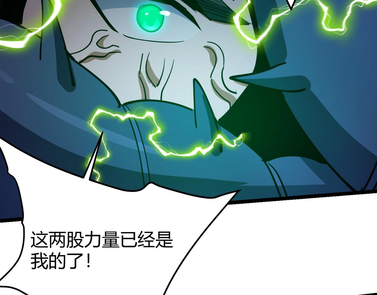 第八十九话 重拳出击11