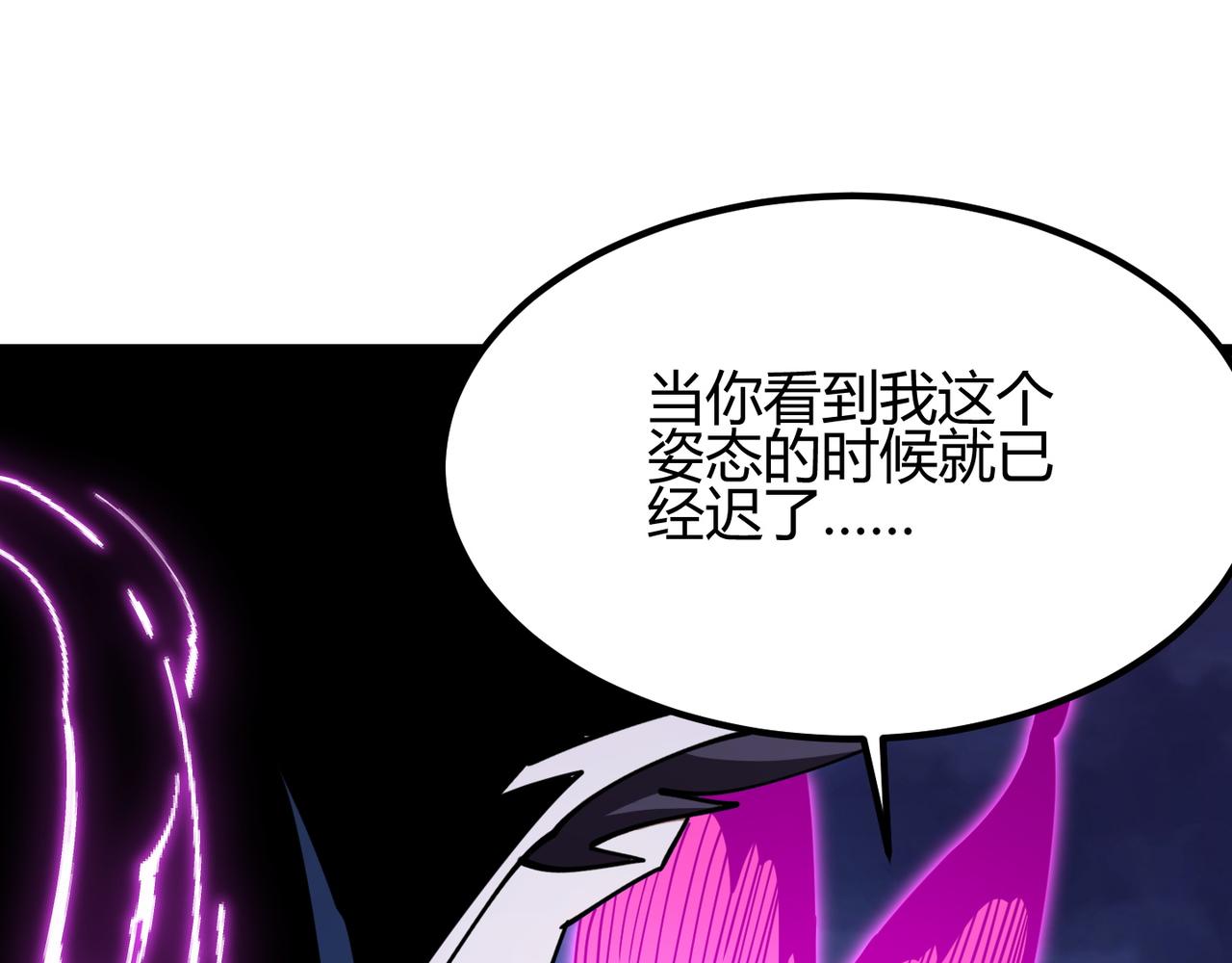 第八十九话 重拳出击111