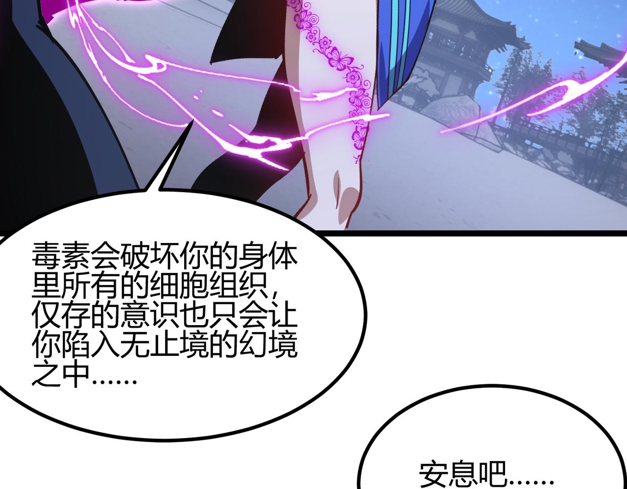第八十九话 重拳出击113