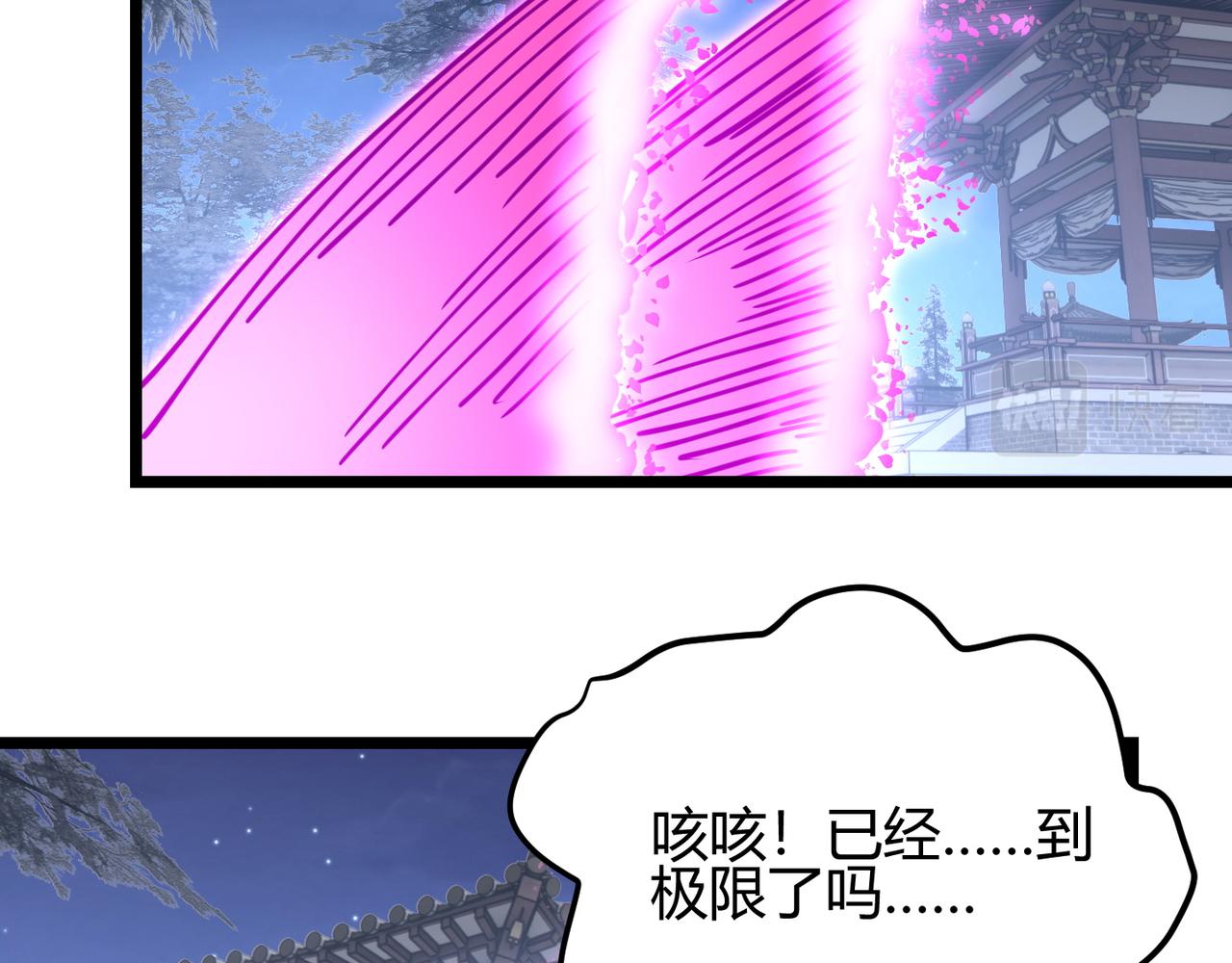 第八十九话 重拳出击122