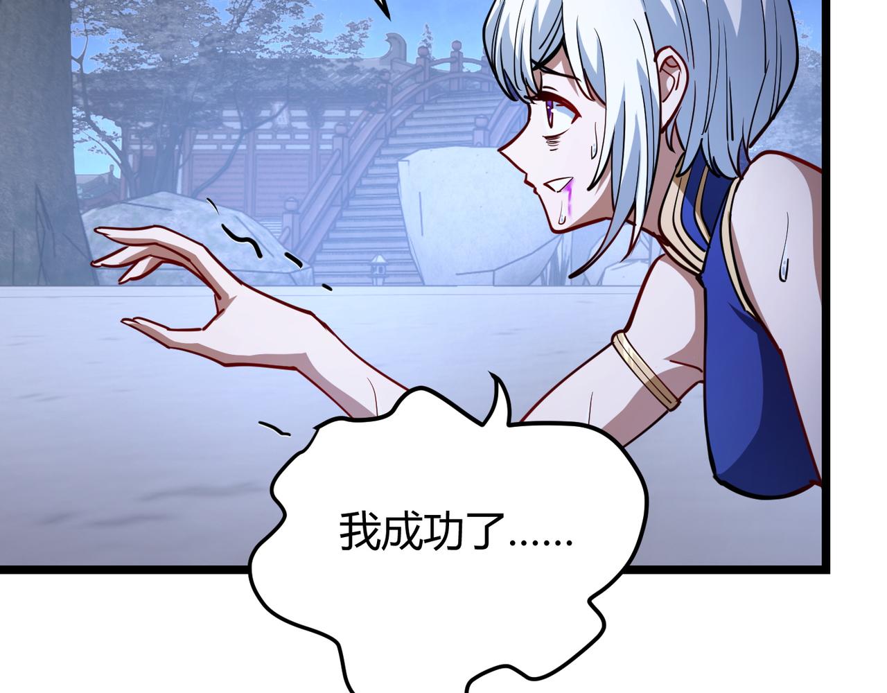 第八十九话 重拳出击127