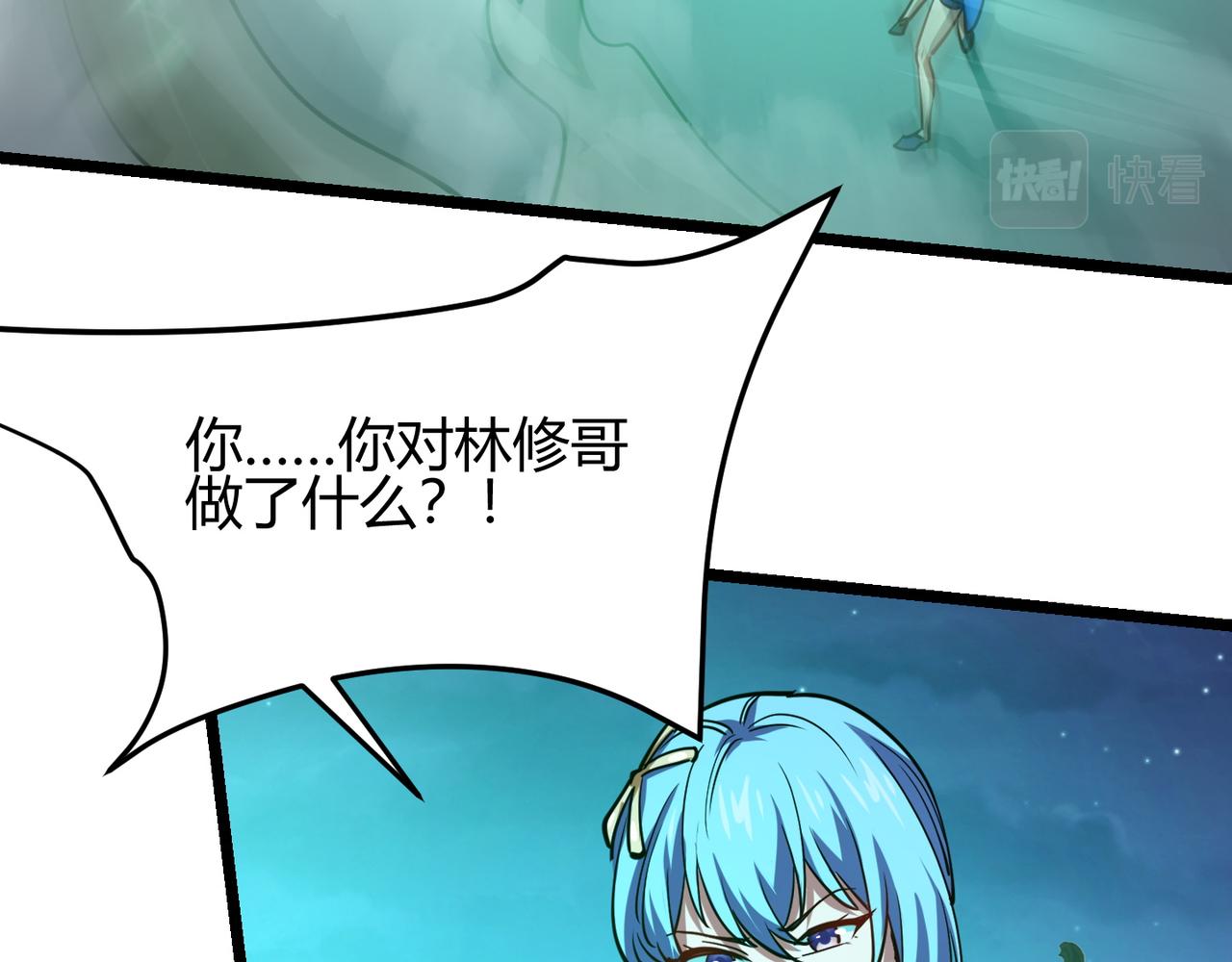 第八十九话 重拳出击15