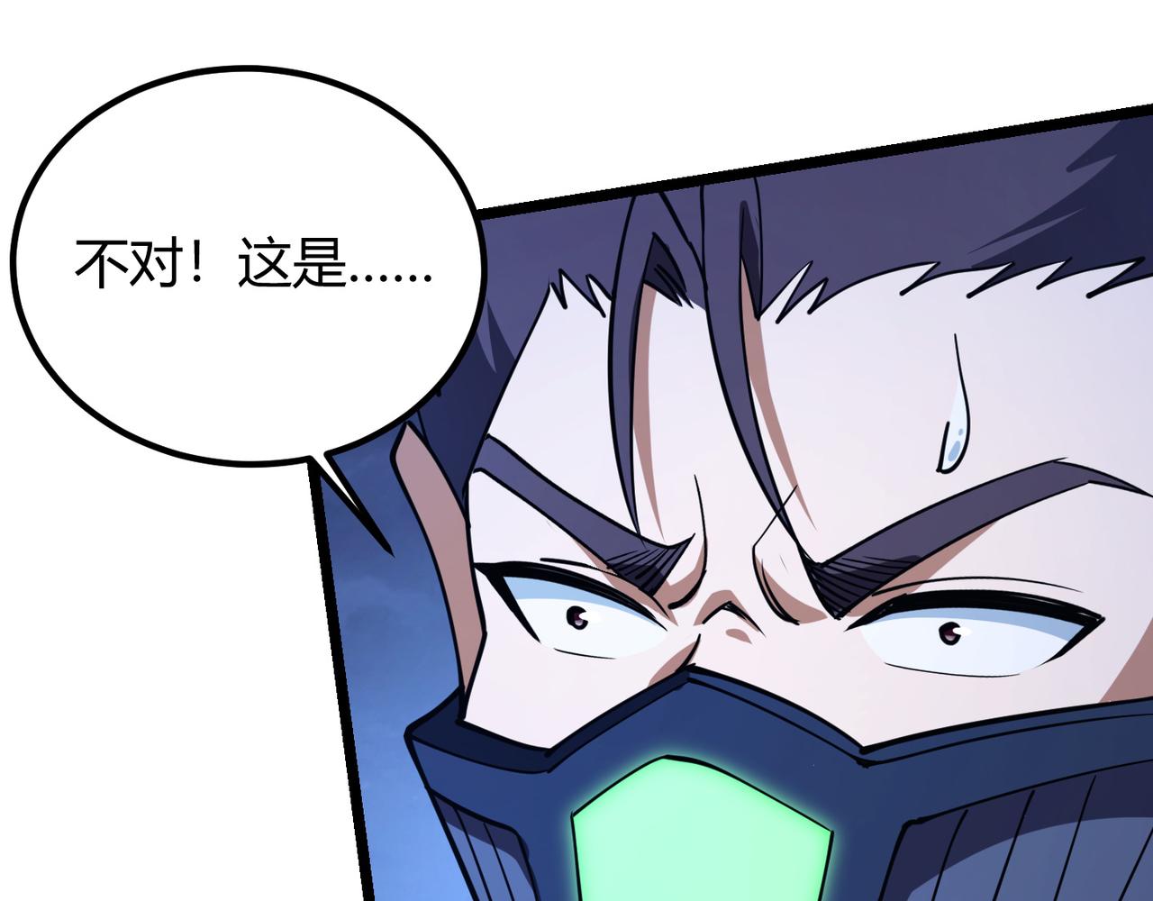 第八十九话 重拳出击29