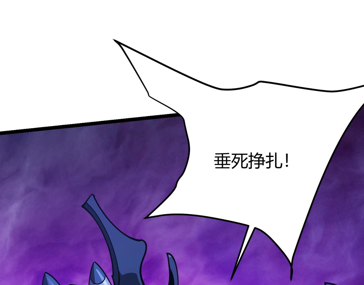 第八十九话 重拳出击39