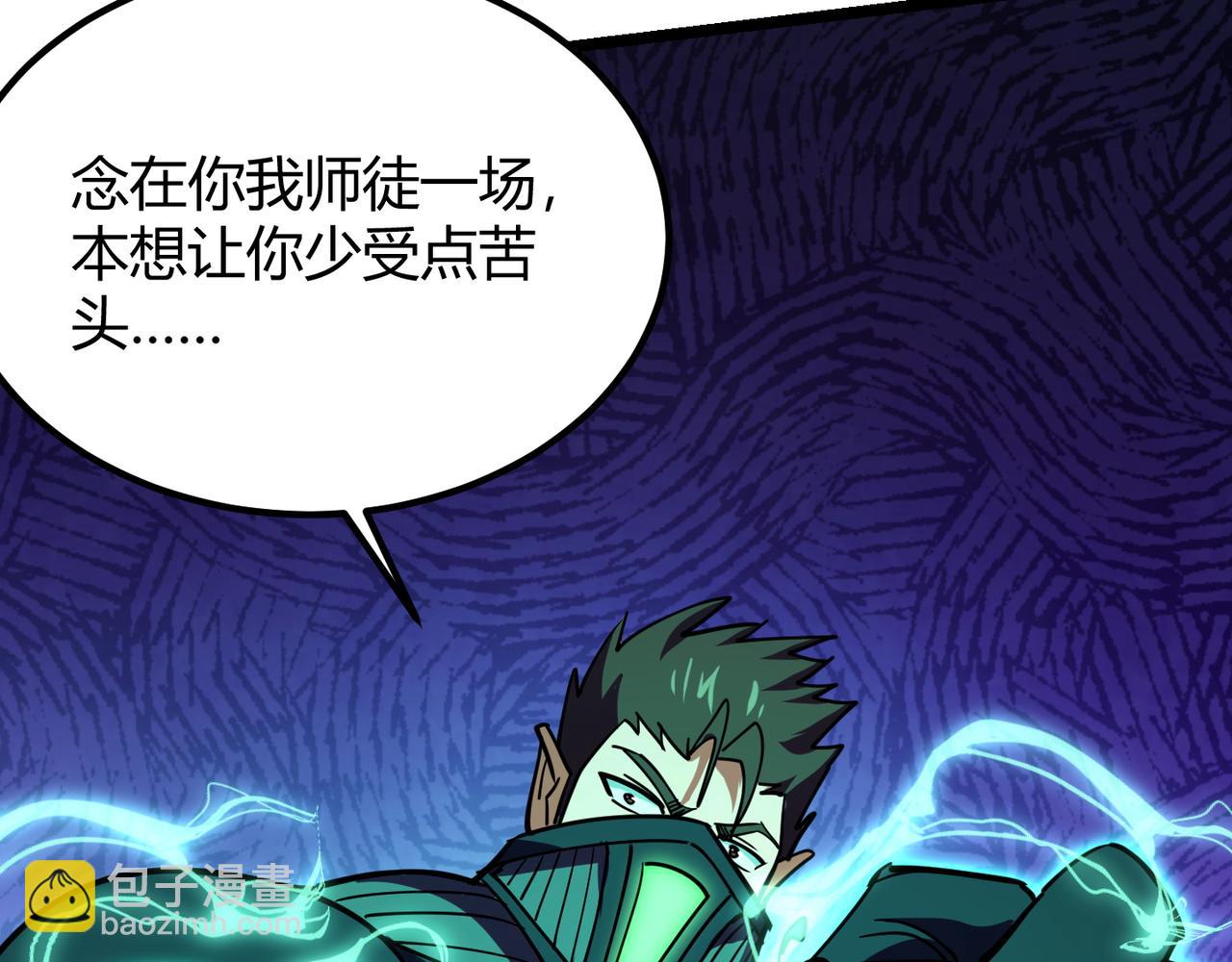 第八十九话 重拳出击54
