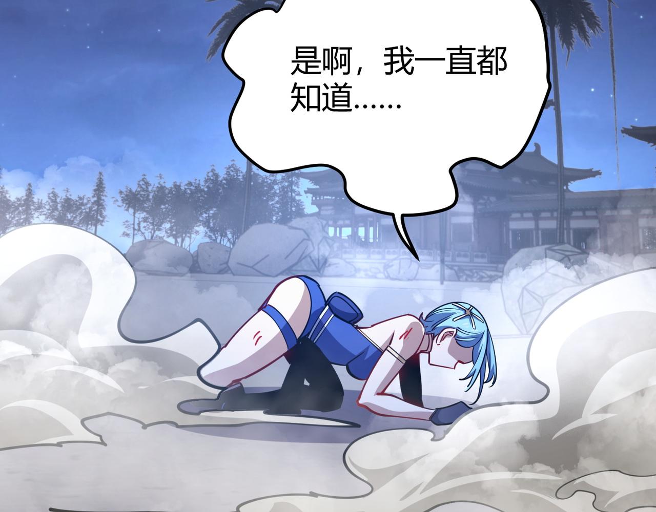 第八十九话 重拳出击57