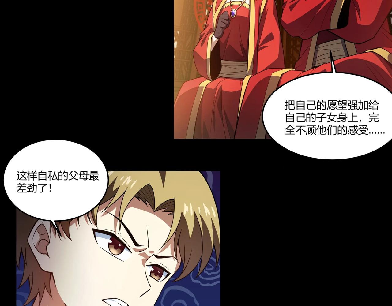 第八十九话 重拳出击62